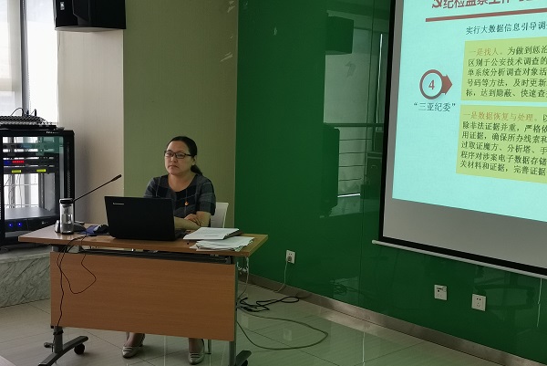 1594606787444618.jpg 紀(jì)檢監(jiān)察宣講照片02.jpg