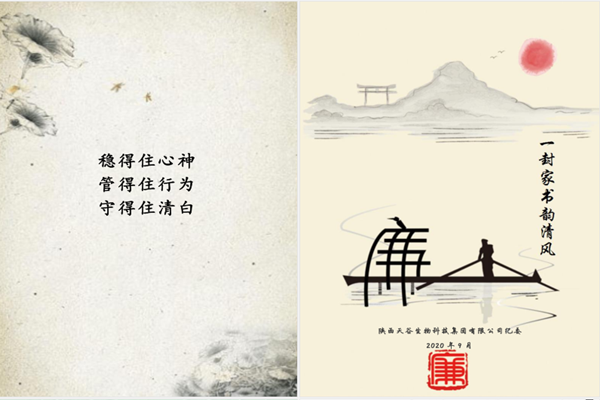 1599028125411684.png 微信圖片_20200902141726.png