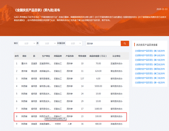 1607419121227994.gif 1.gif