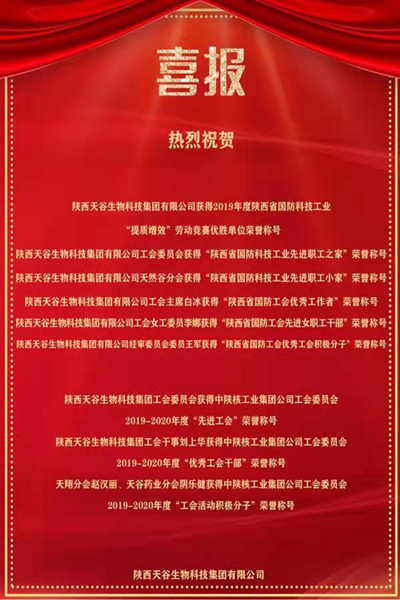 1616748326321625.jpg 微信圖片_20210326163800.jpg