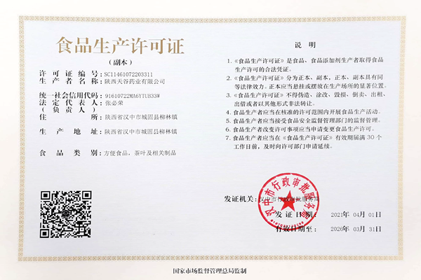 1617843308614244.png 微信圖片_20210408085142.png