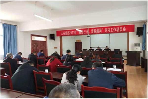 1618652974402433.png 微信圖片_20210417174213.png