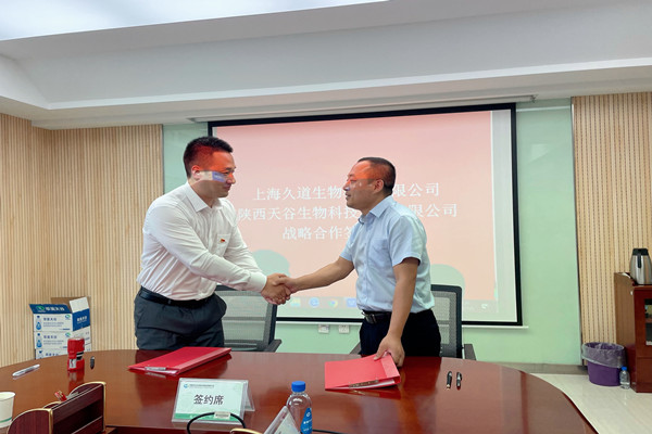 1625643590688988.jpg 微信圖片_20210707104105.jpg