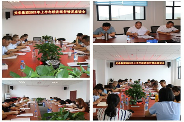 1626686562814279.jpg 微信圖片_20210719172301.jpg