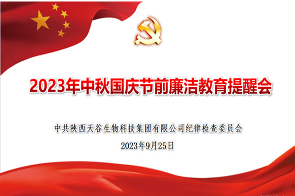 1695814456119255.jpg 2.jpg